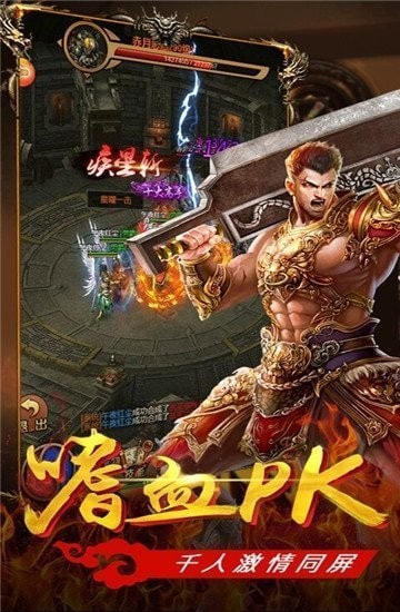 攻速忘忧打米截图3