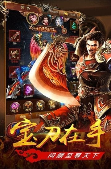 攻速忘忧打米截图2