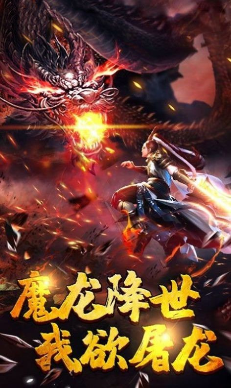 超变999侠义九州截图3