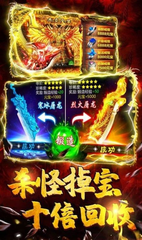超变999侠义九州截图2