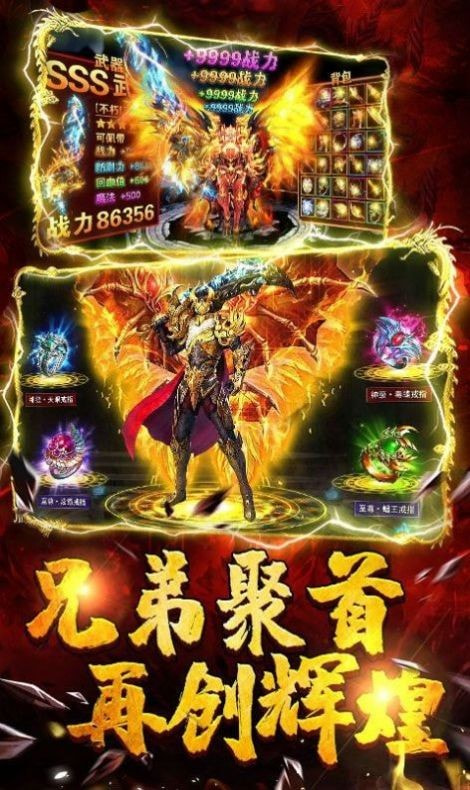 超变999侠义九州截图1