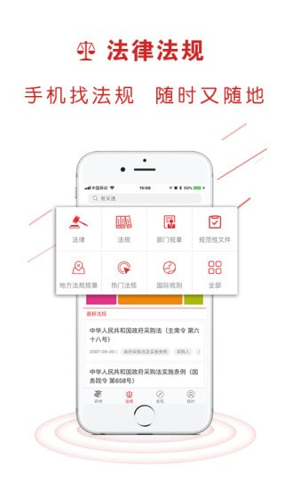 易采通截图5