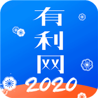 有利网2022