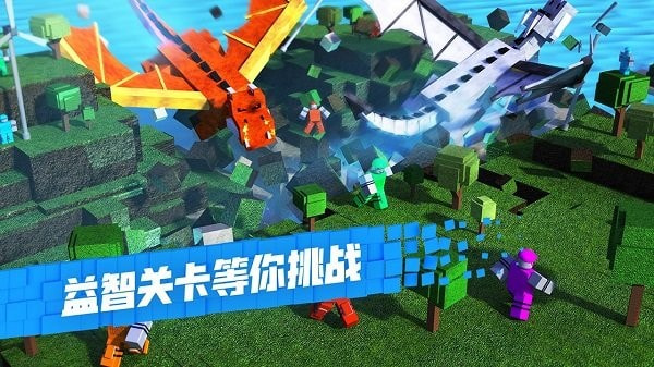 罗布乐思中国版(Roblox)2