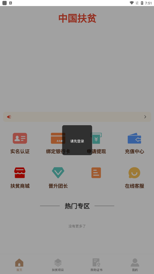 中华FP1