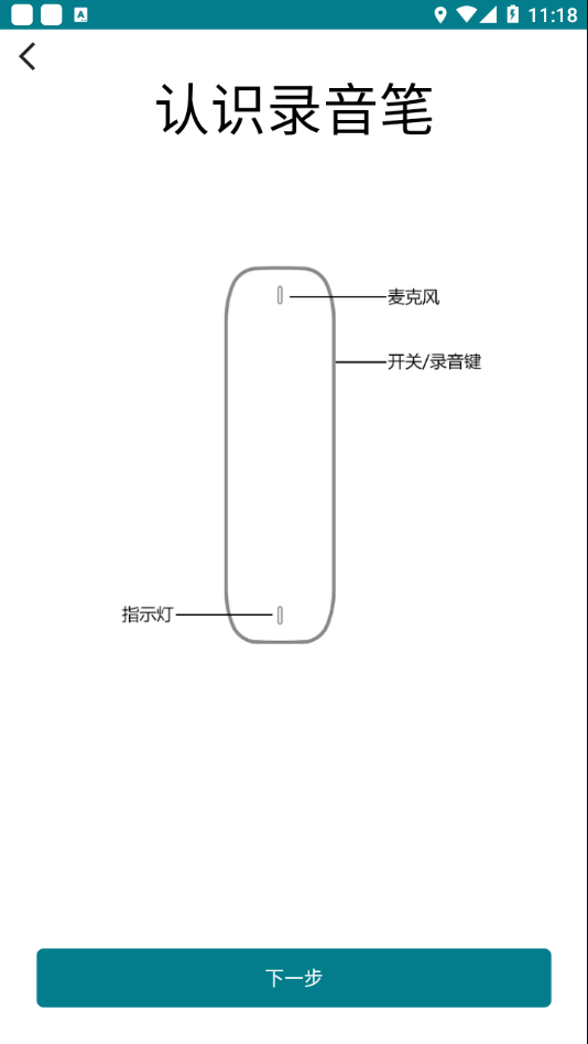 SVR268截图2