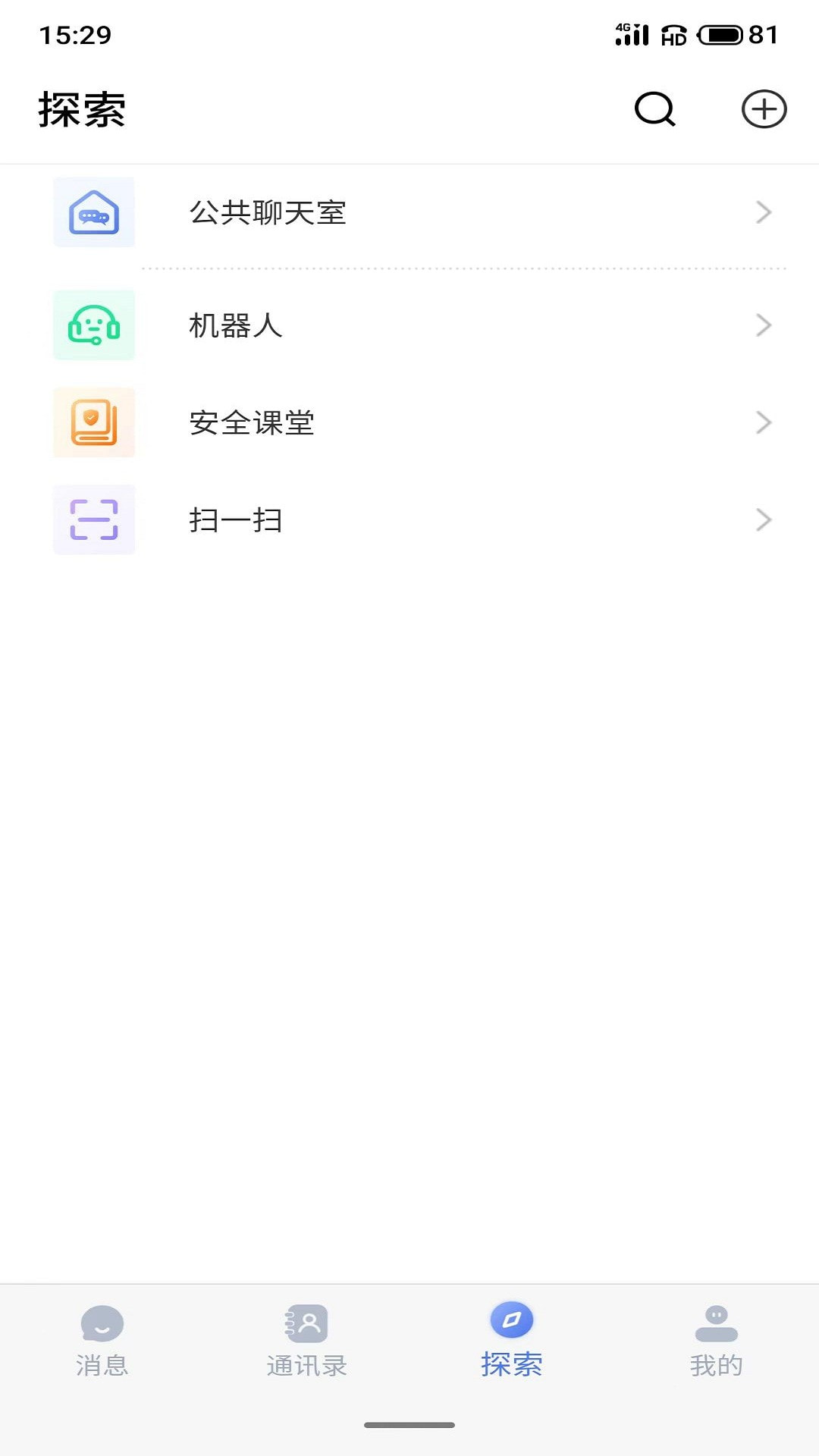 仟信截图1