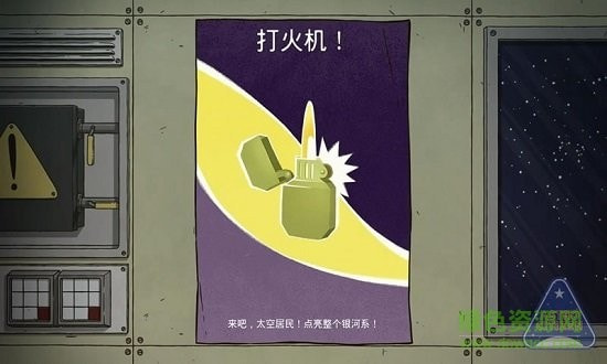 60秒差距2