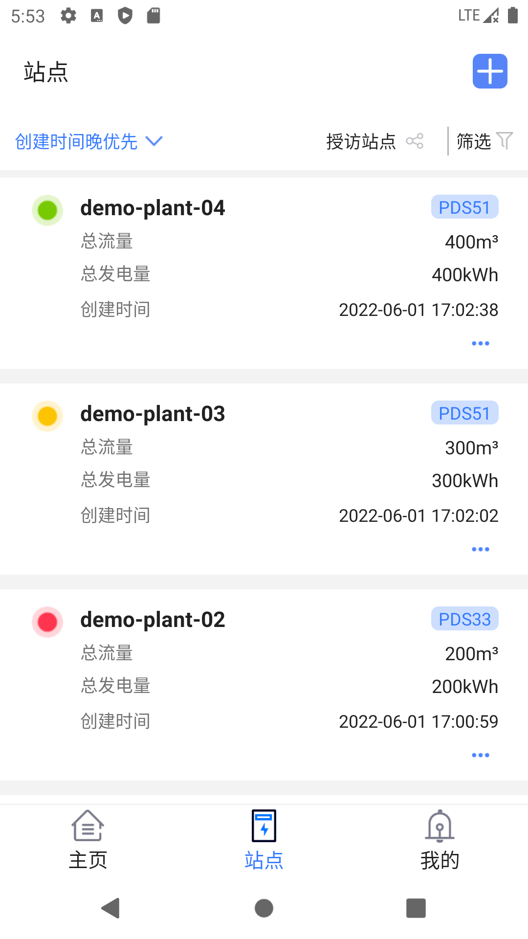 晶水星1