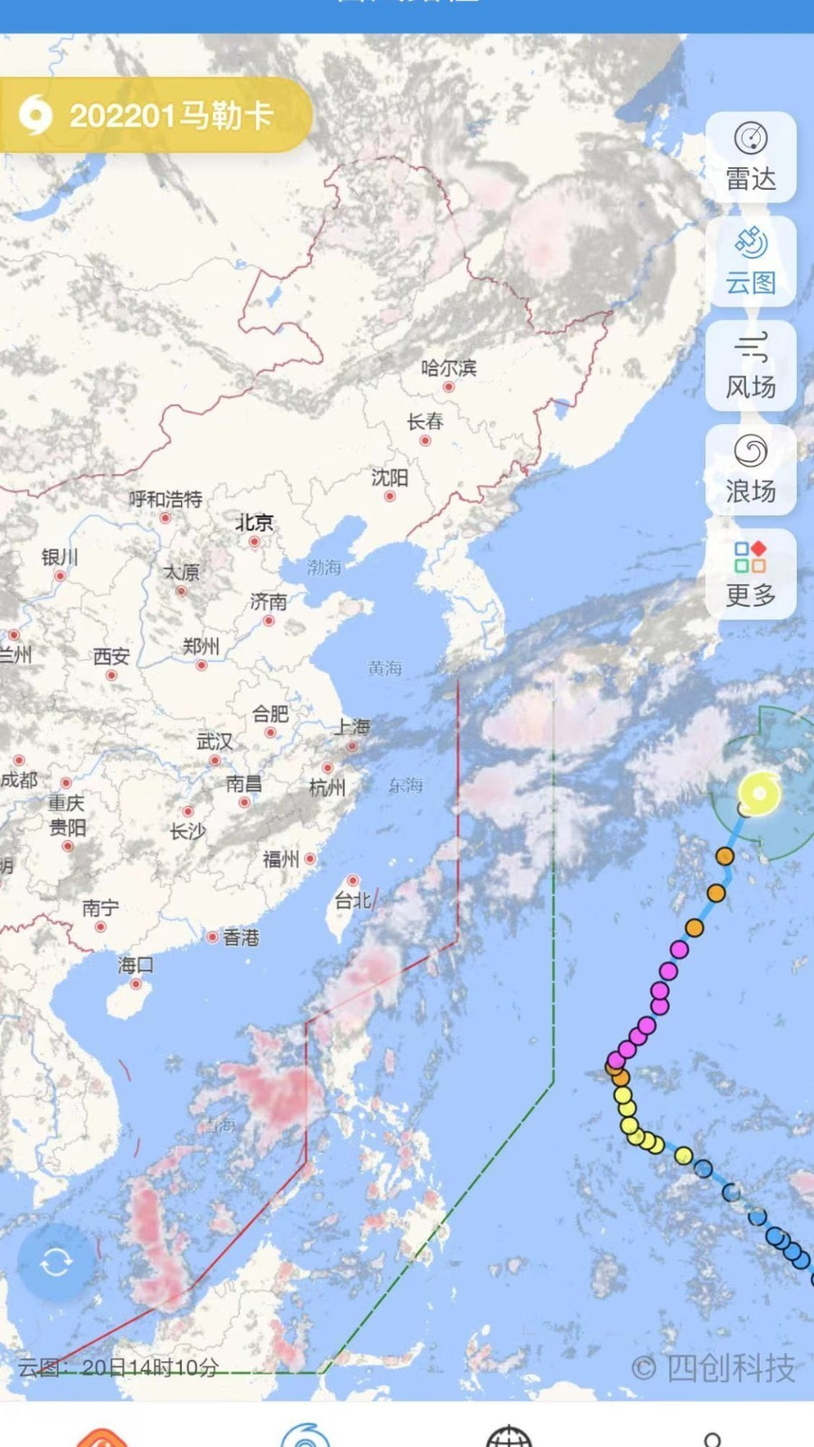 台风路径专业版截图4