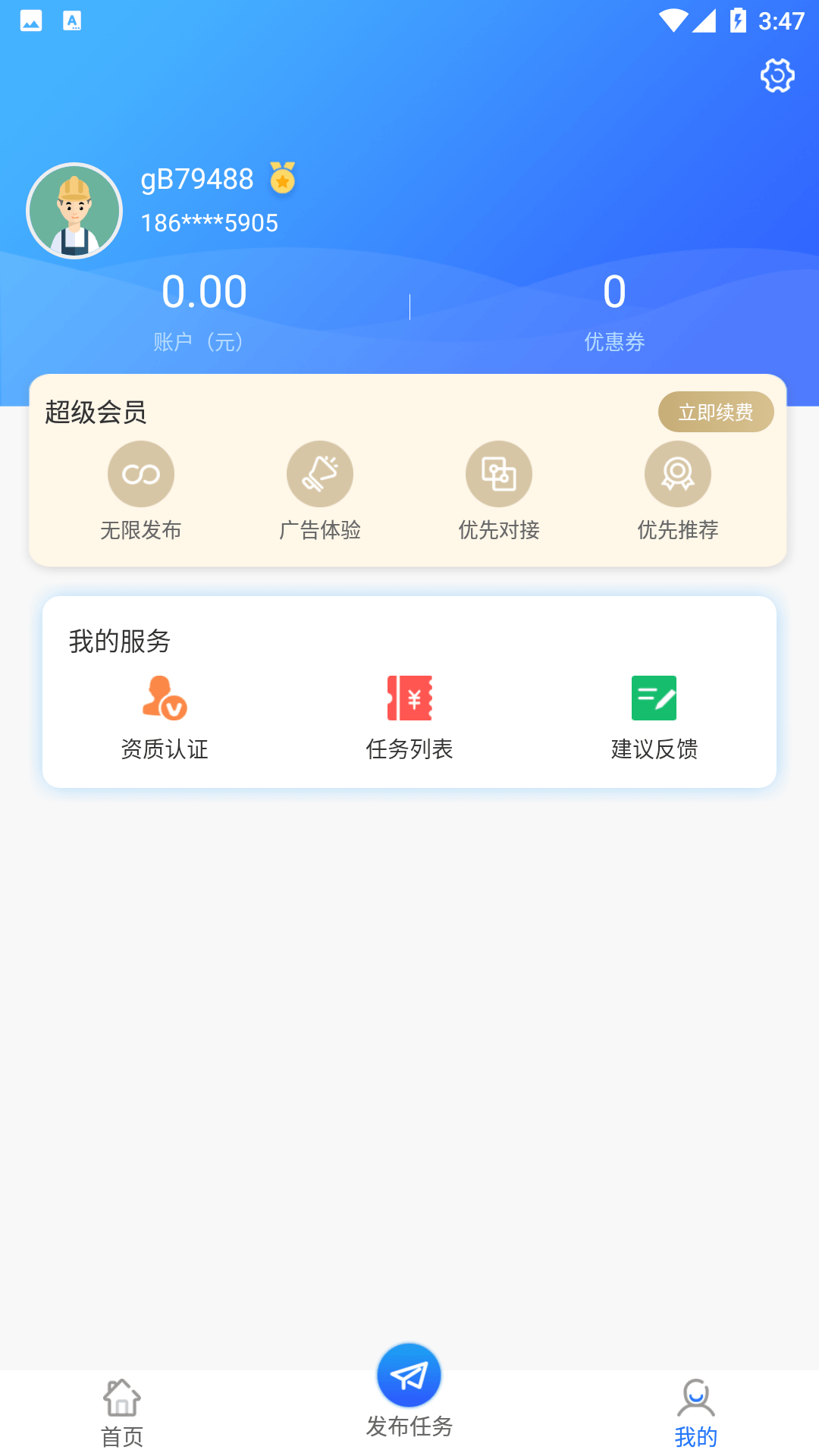 大唐1