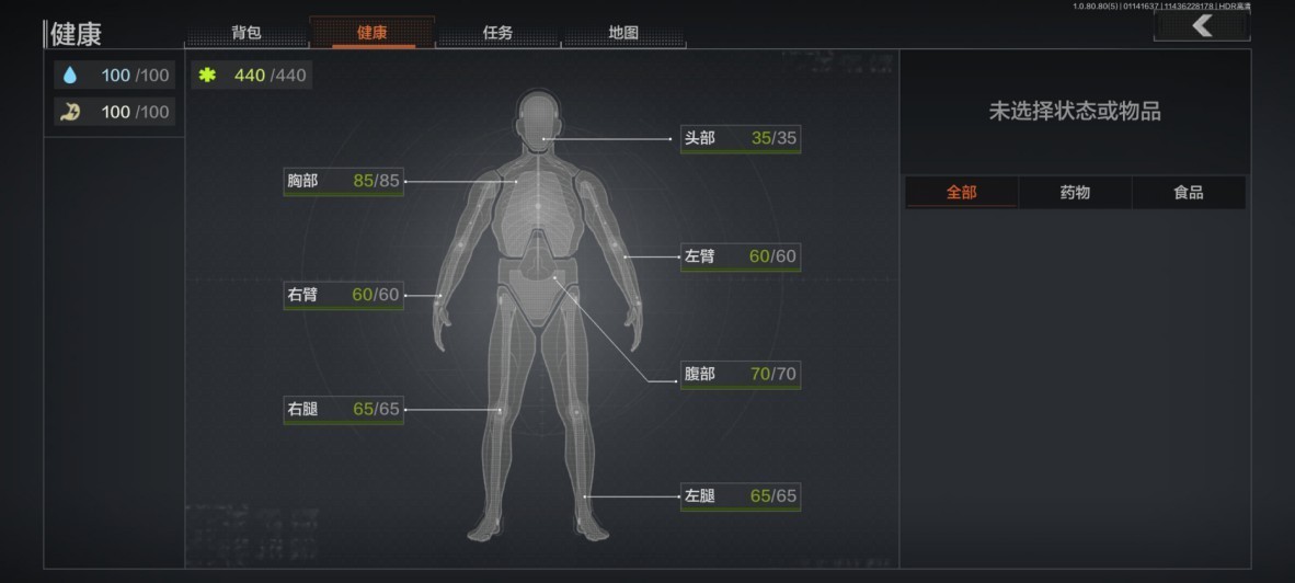 暗区突围怎么玩 暗区突围入门指南