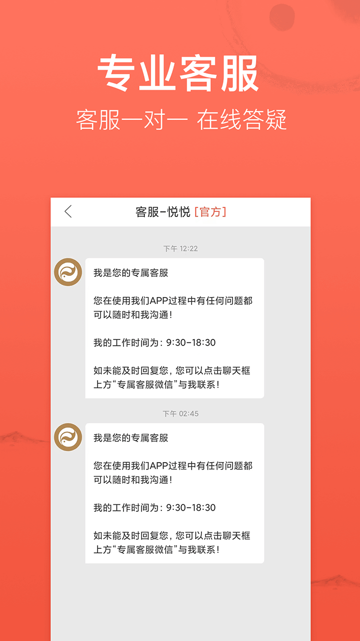 高人汇截图3