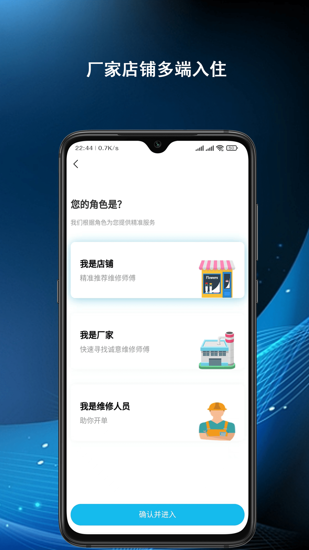 汇修截图1