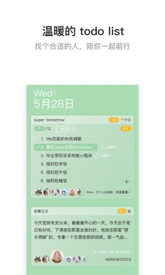 hope截图3