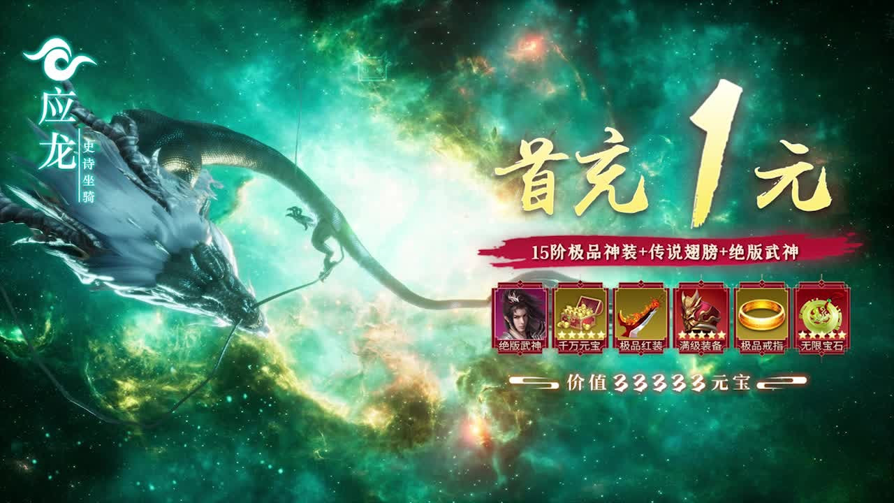 我在江湖九幽星辰截图1