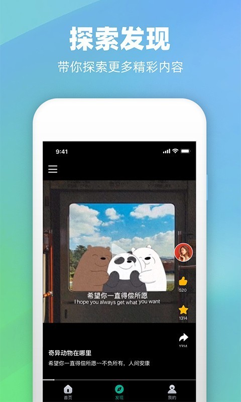 潮图文案截图3