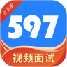 597企业版