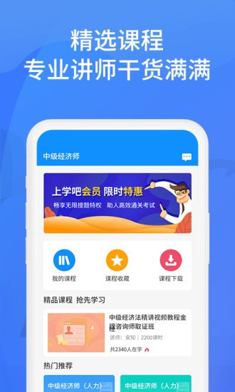 上学吧找答案截图3