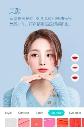 b612咔叽美颜相机2022截图4