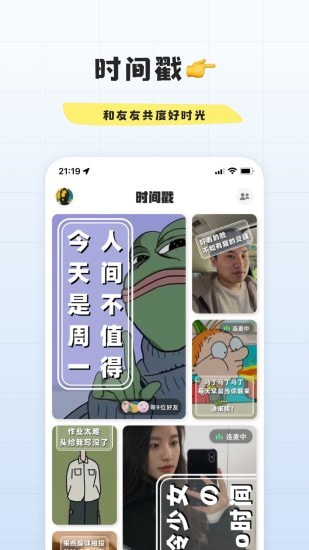 幸识截图5