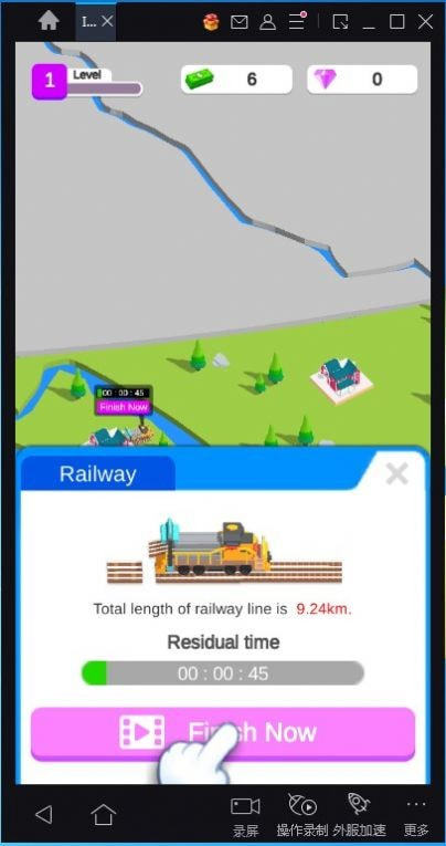 Idle Train Link截图1