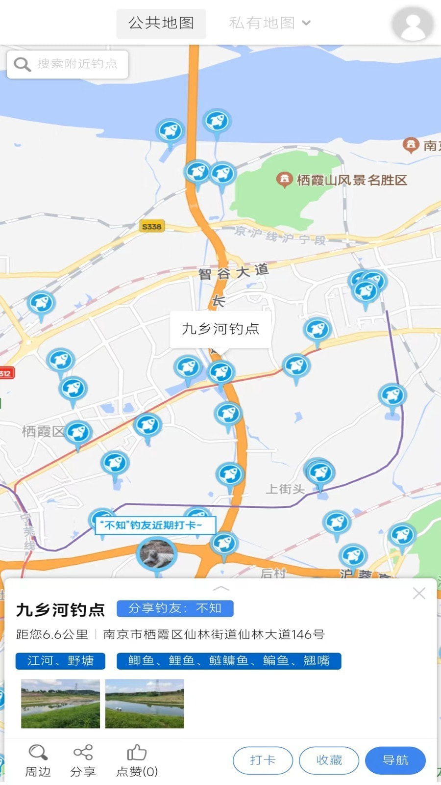 享钓钓点地图截图3