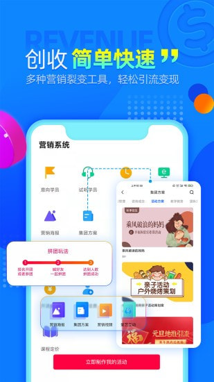 AIE爱艺截图5