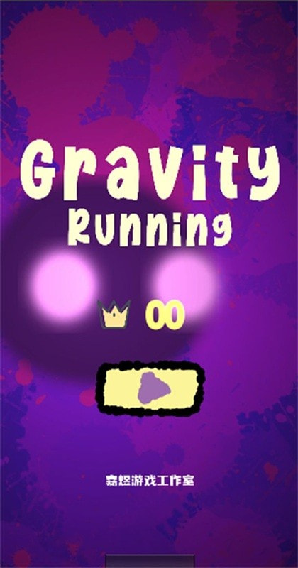 掉下去了怎么办GravityRunning1