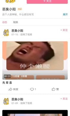 先辈盒1.0截图1