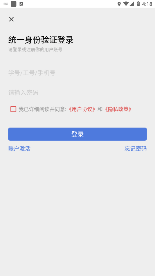 广西机电技师学院截图3