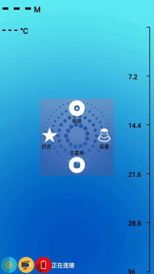 TSBK探鱼器截图2