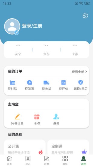 普兰金融村截图3