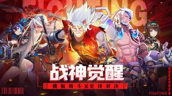 神陵武装截图2