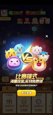 超爽弹力球红包版(BouncyBall 2.0)截图3