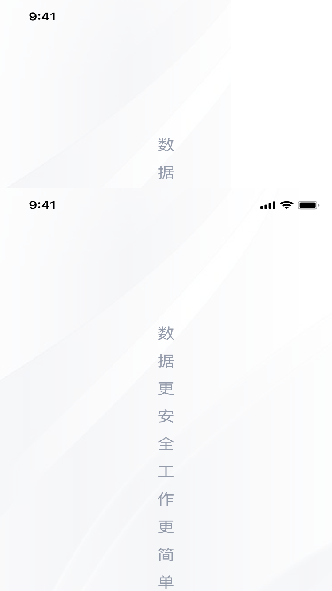 企业私盘4