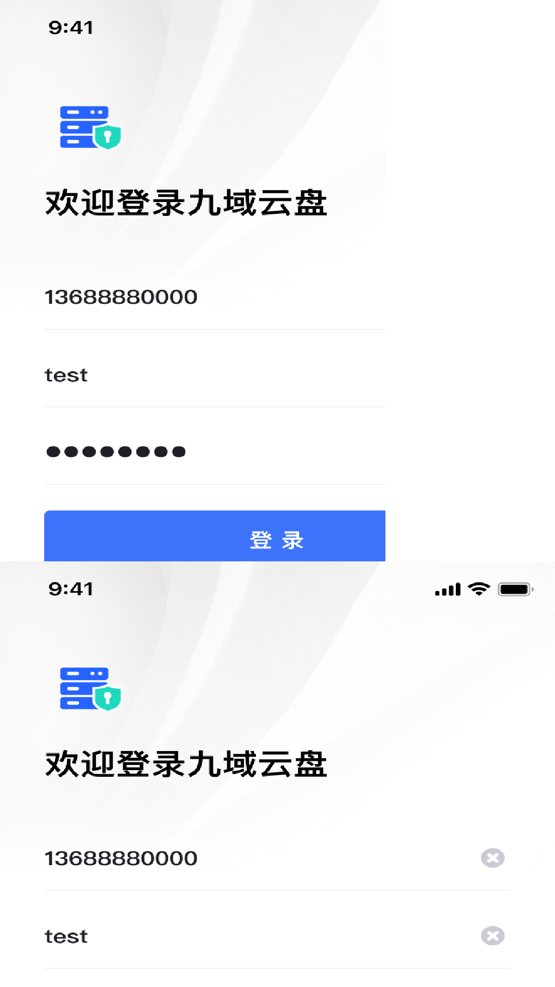 企业私盘1