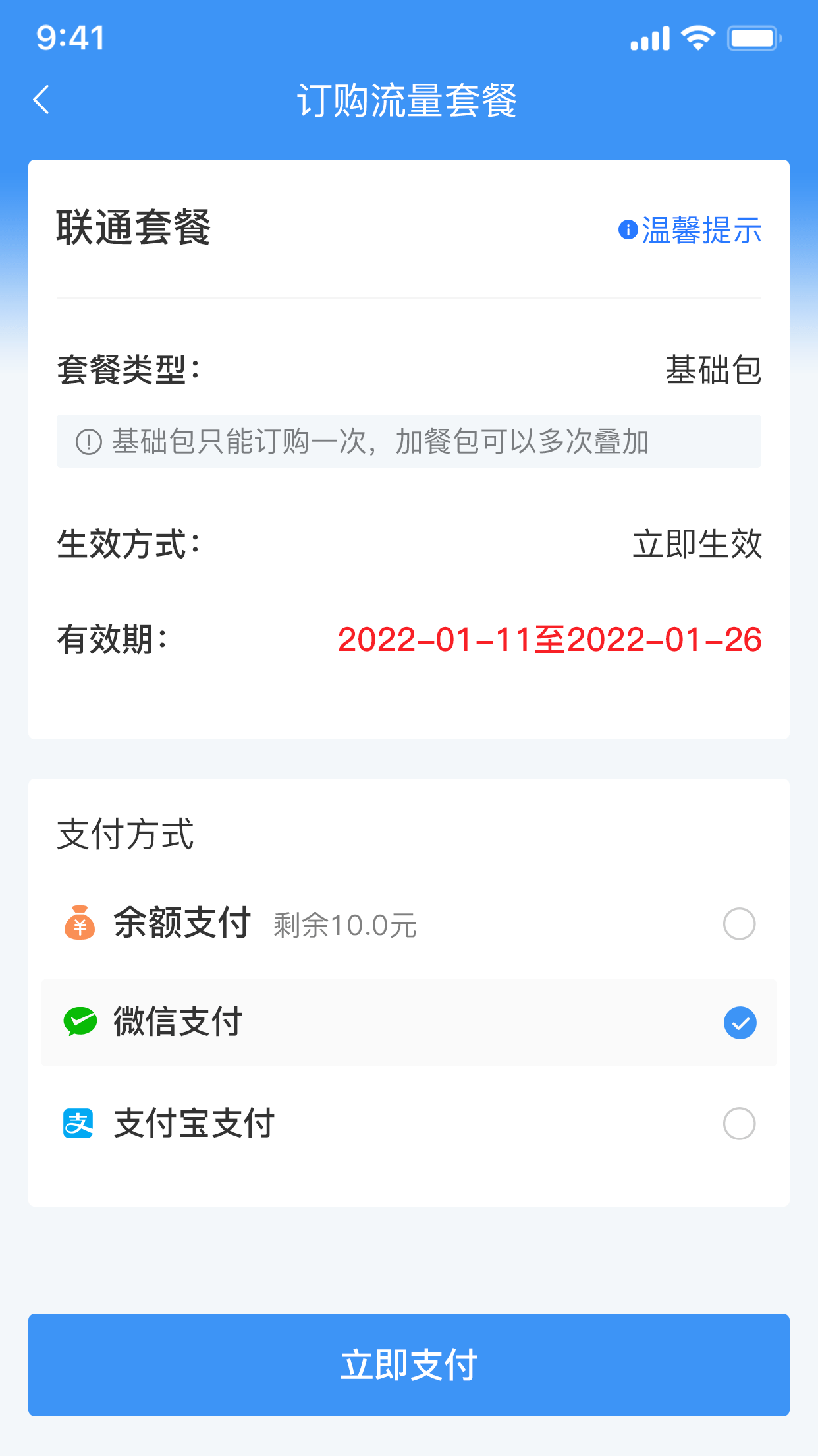 逐梦云截图2