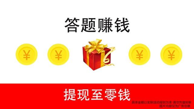 答题赚多多免费下载安装2022最新版0