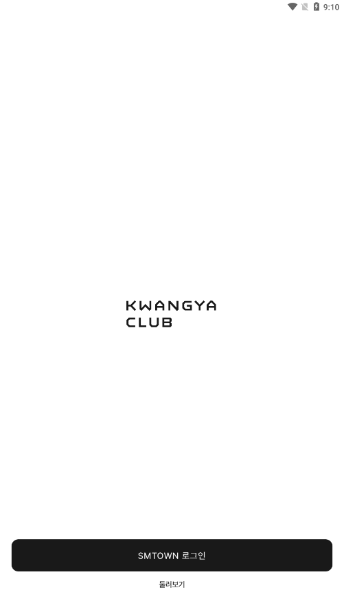 kwangya club截图3