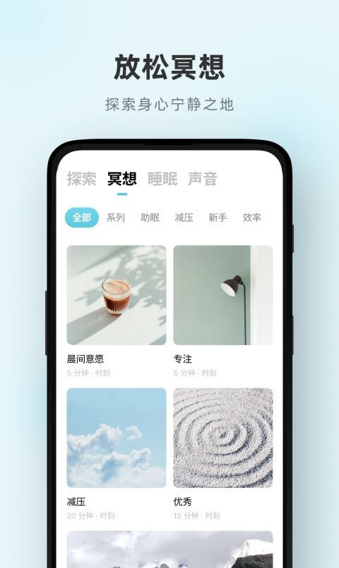 潮汐截图2