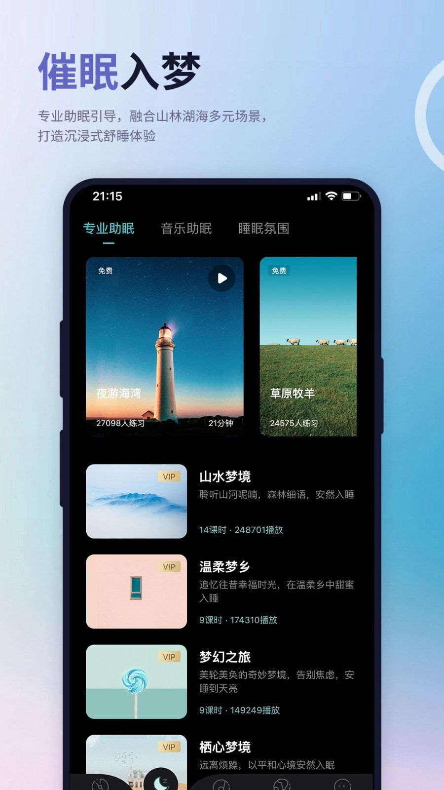 涟漪截图2