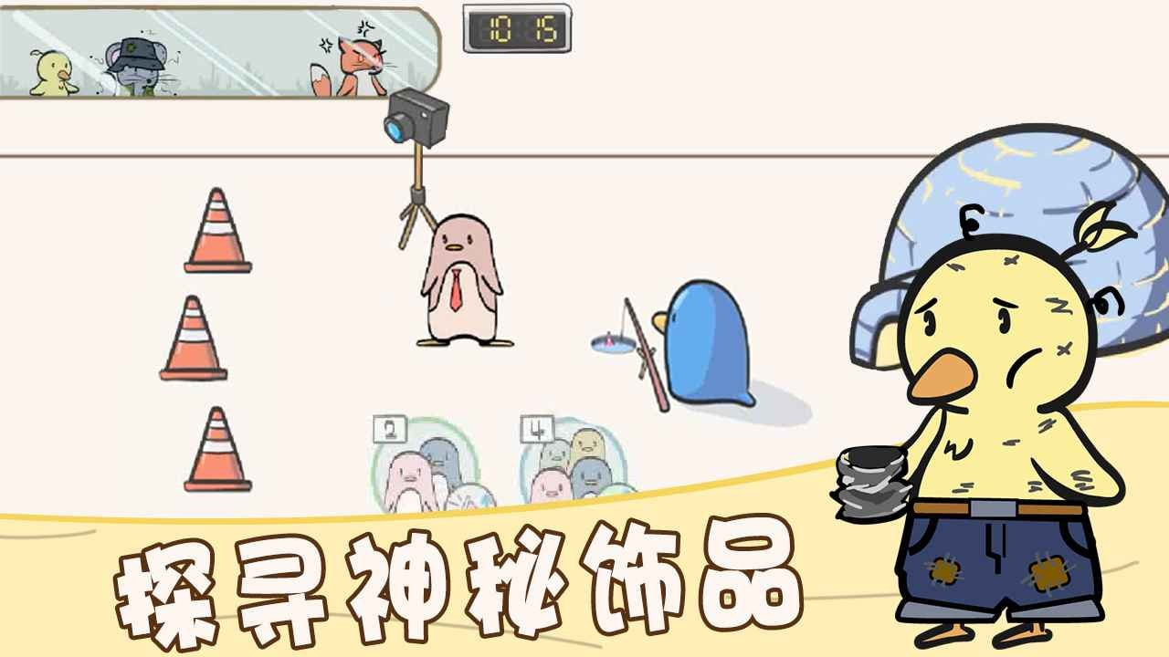 萌宠服装店截图2