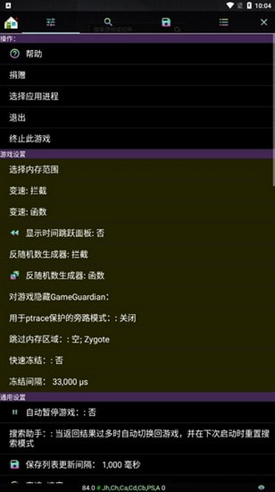 狗头修改器(狗头rpg修改器)1