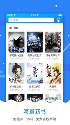 懂书帝旧版本截图4