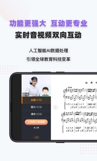 家有学霸截图2