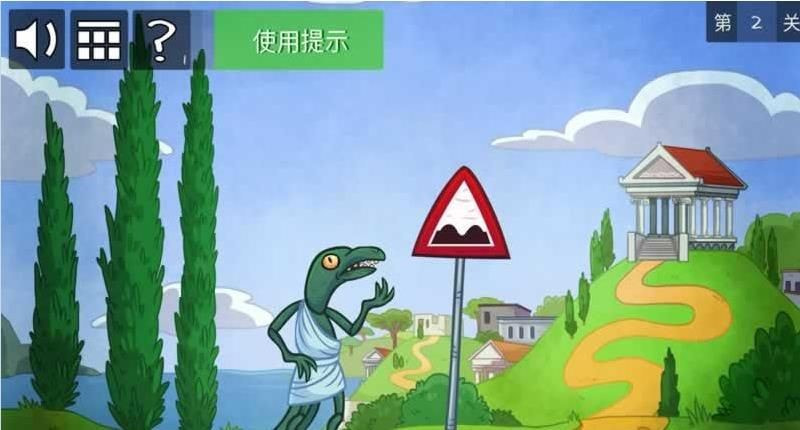 史上最贱的小游戏之网络语言(Troll Quest Internet Memes)截图3