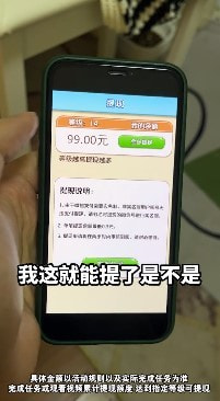 合成球球截图3