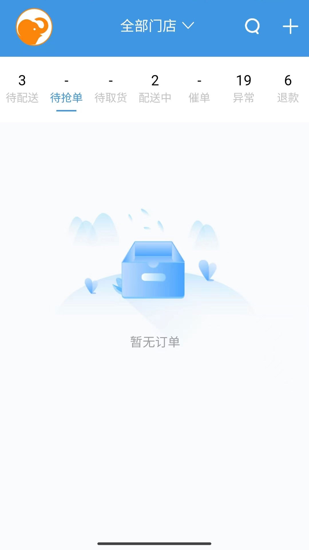 快小象截图4