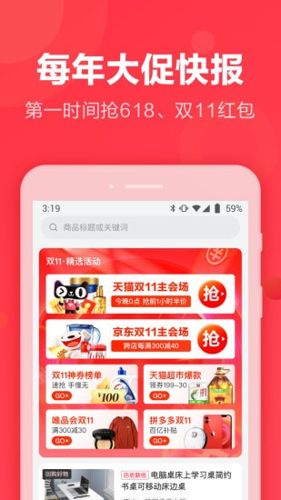 返还网截图5